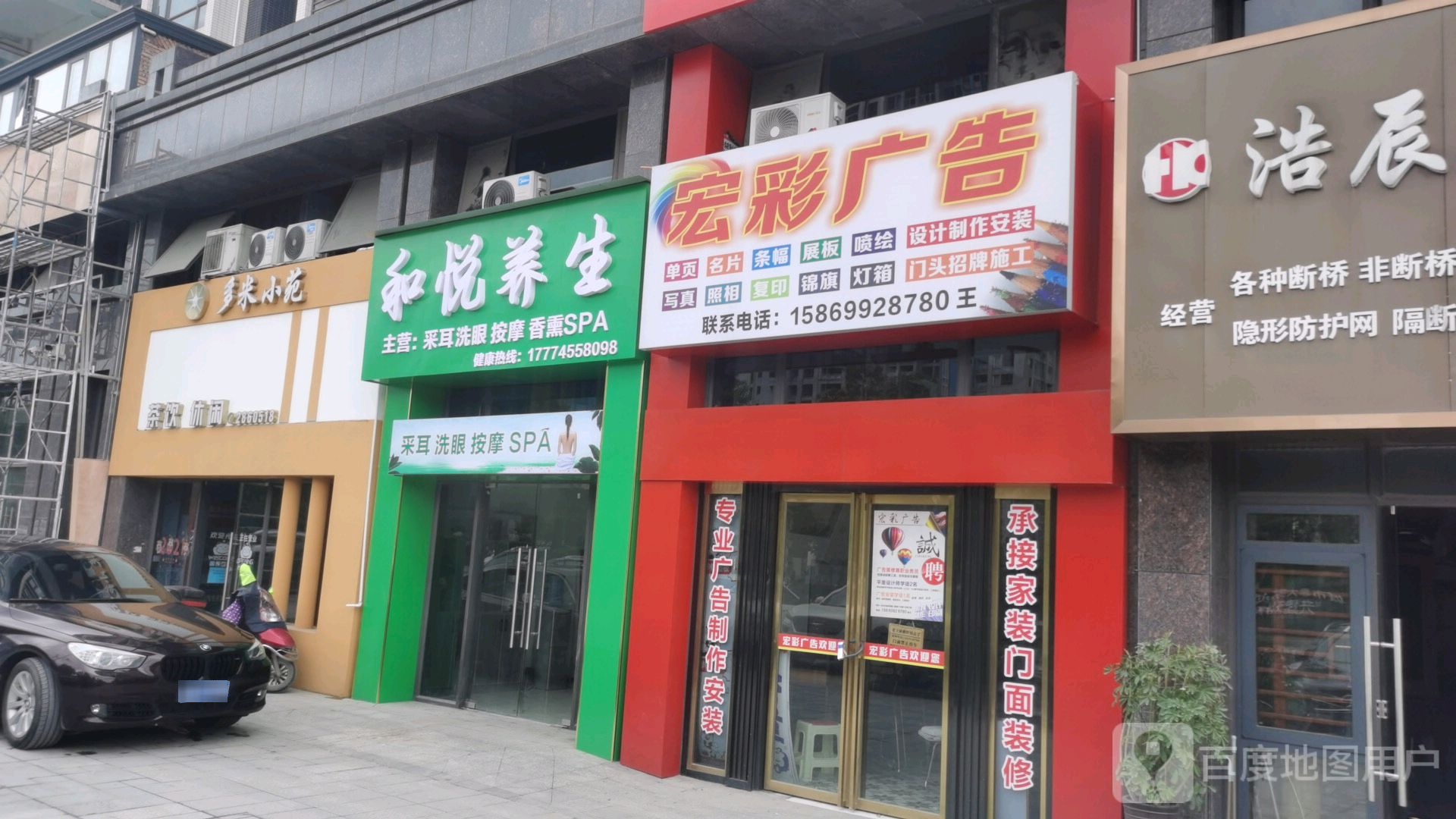 多米小苑棋牌休假中心(金时花园店)