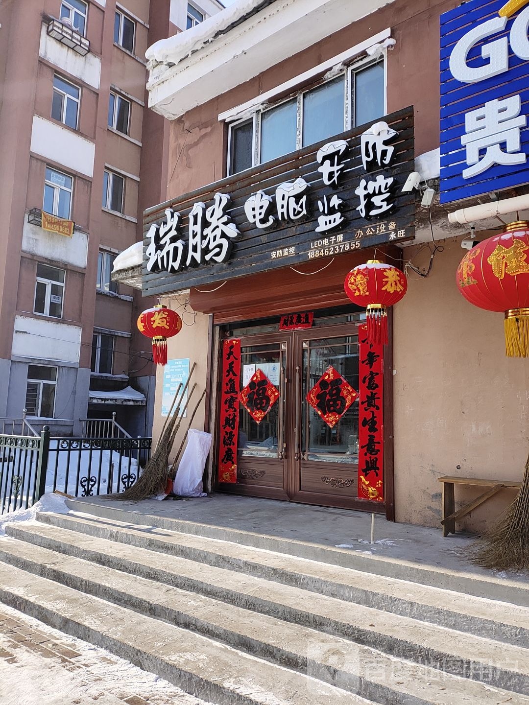 瑞腾铜火锅
