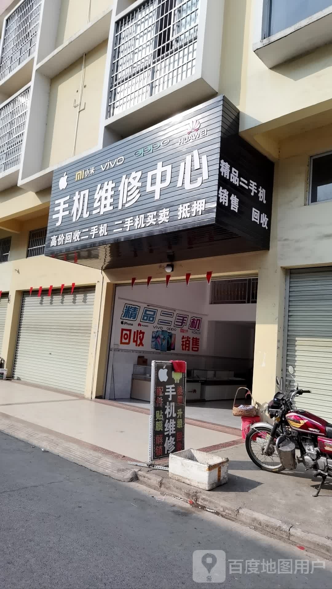 vivo(356县道店)
