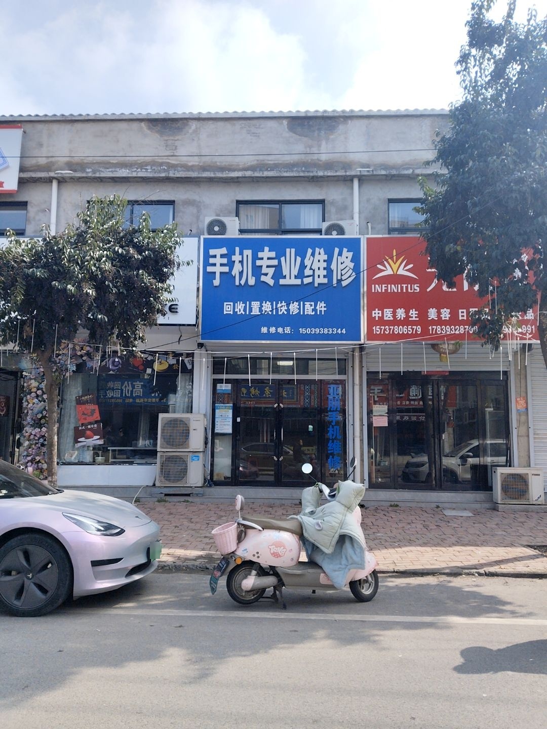 手机专业维修