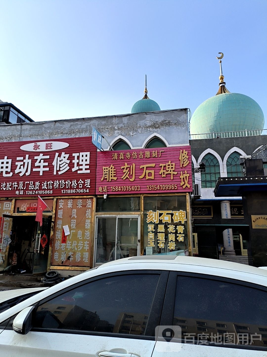 清真寺仿古雕刻厂