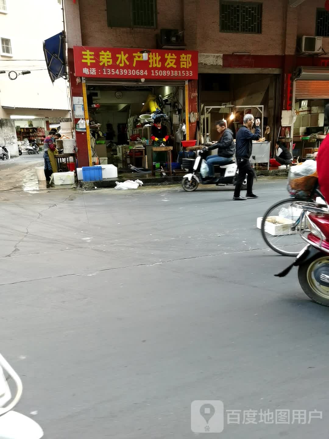 丰弟水产批fa部