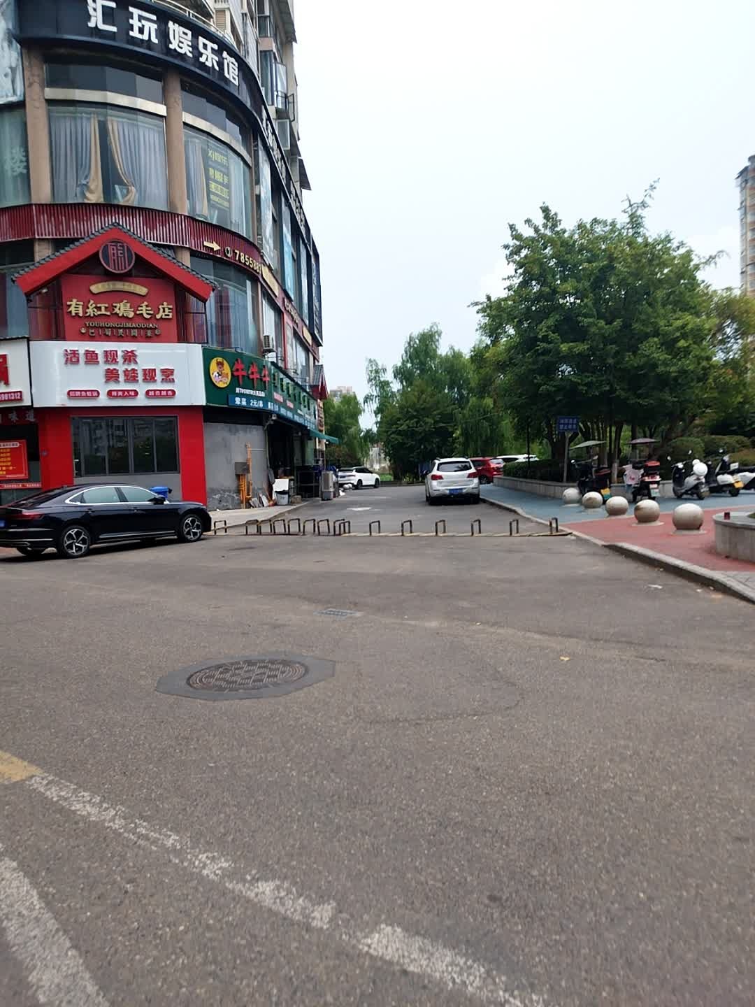 汇玩娱乐馆