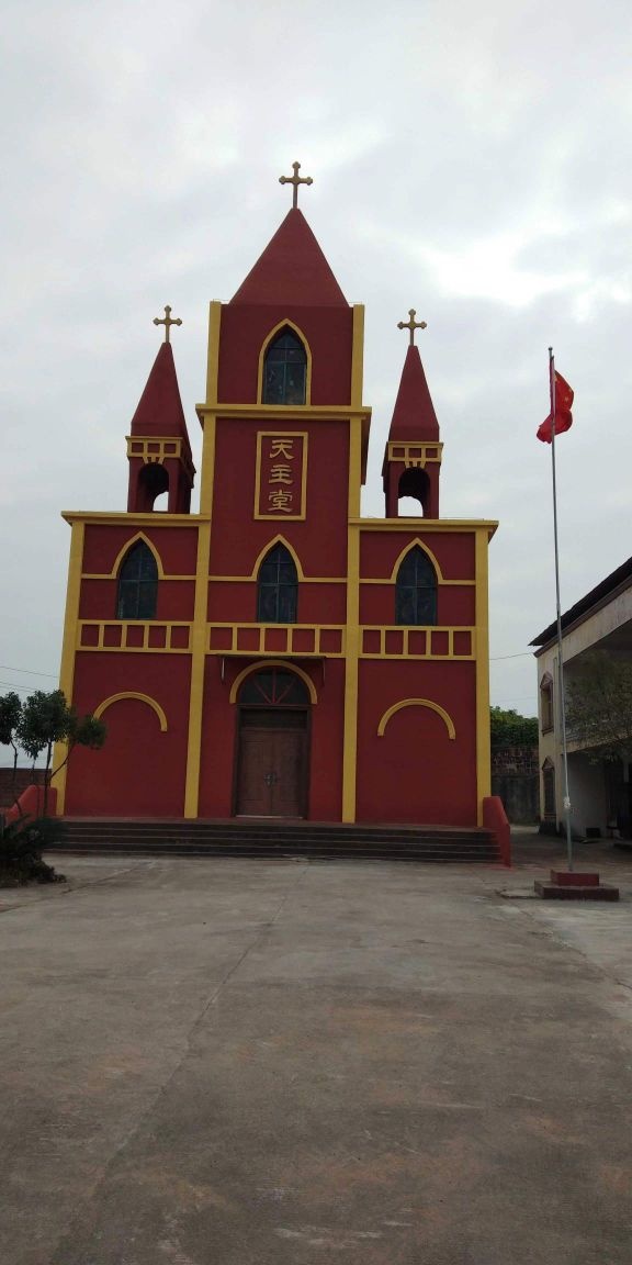 天主堂