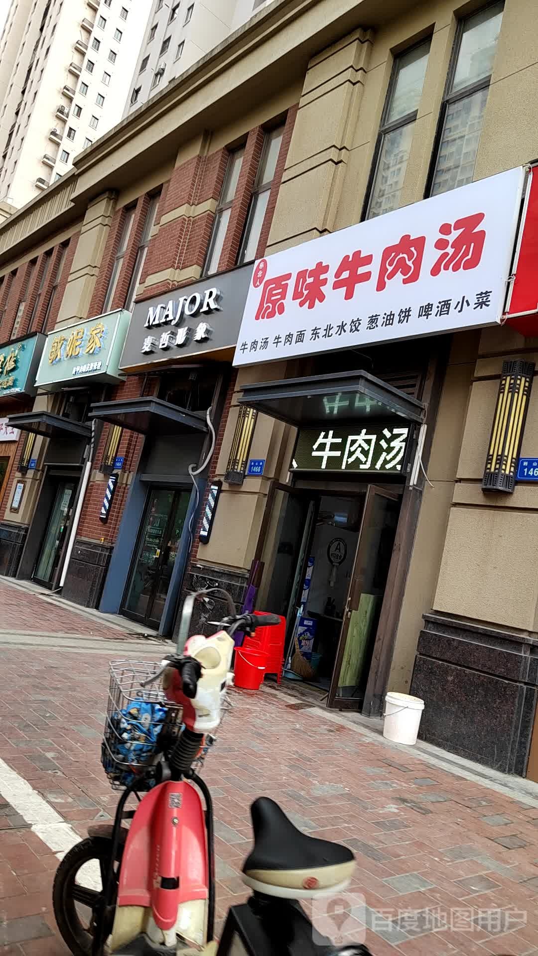 麦哲形象富(鹏欣水游城店)