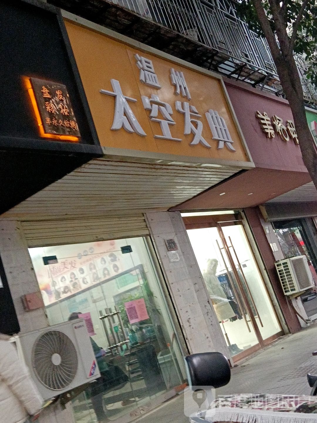 太空发典