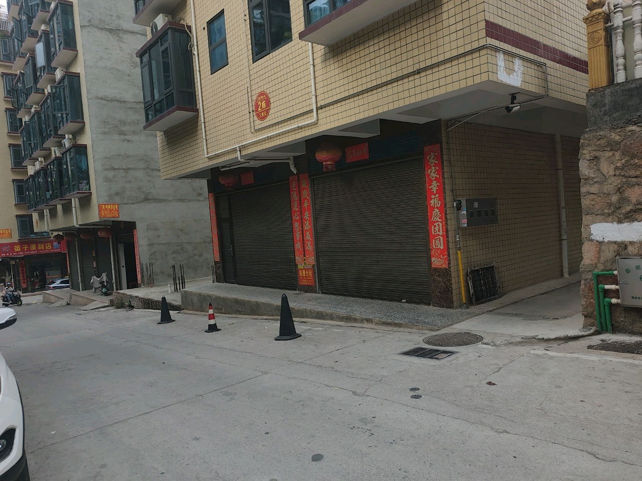 英子便利店(秀石街店)