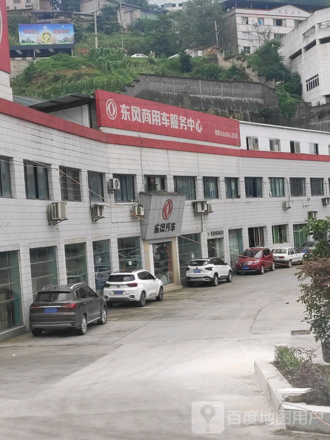 东风汽车