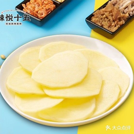 辣悦十五(大洋百货新街口店)