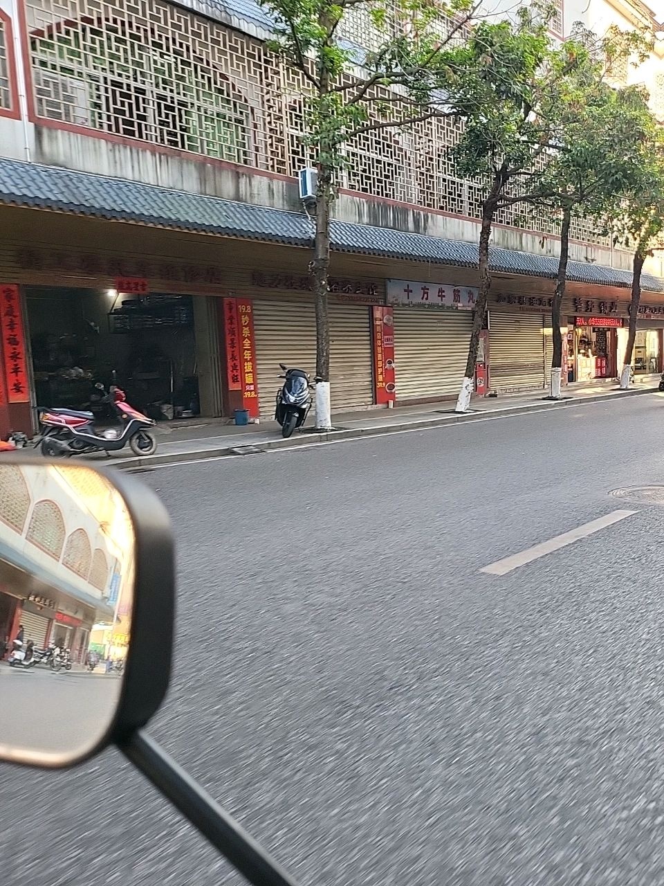 警邦锁业