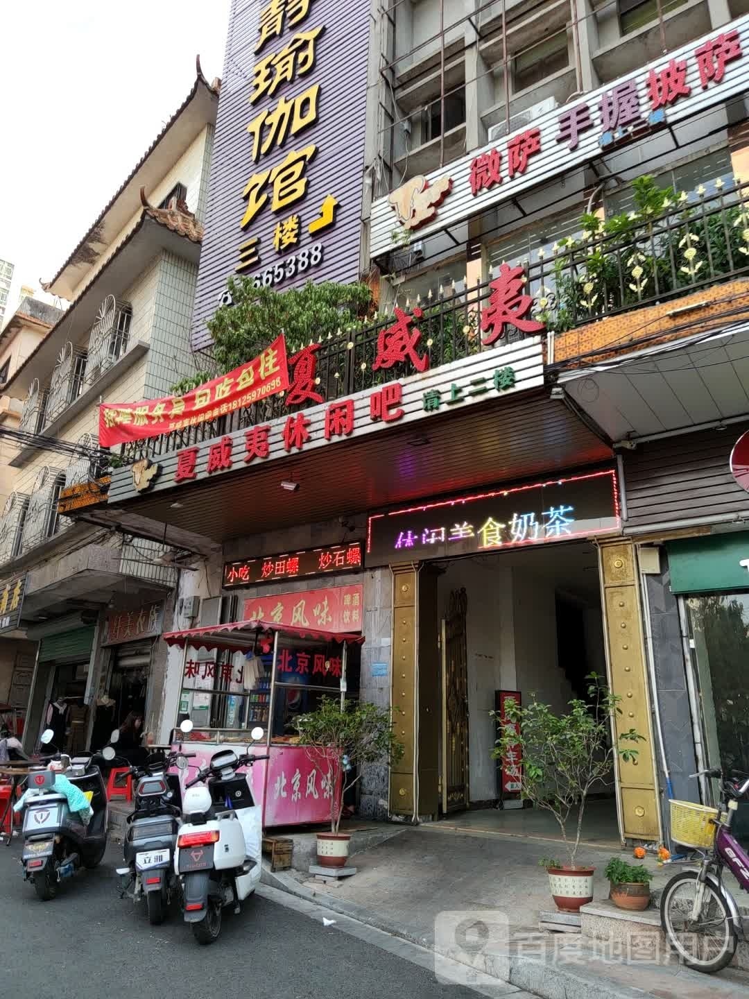微萨手握披萨