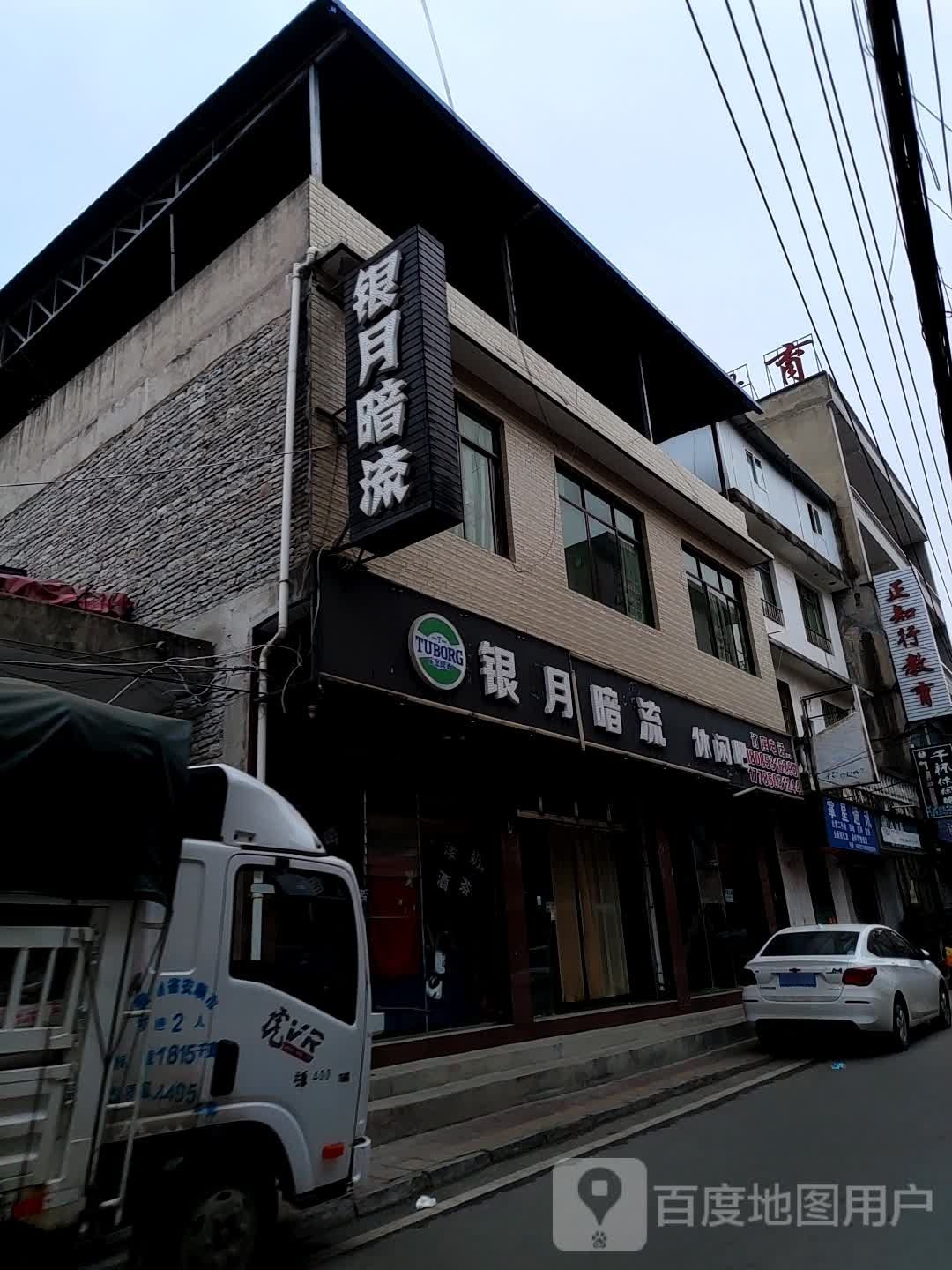 银月暗流休先吧