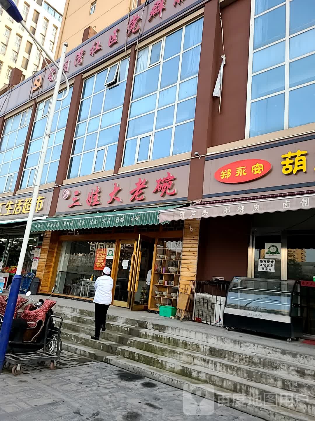 香胡湾社区党群服务中心