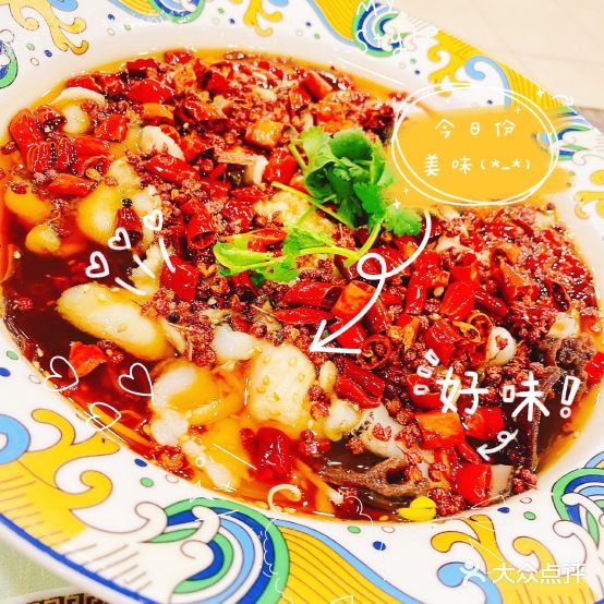 五味居汉中菜(天汉大道店)
