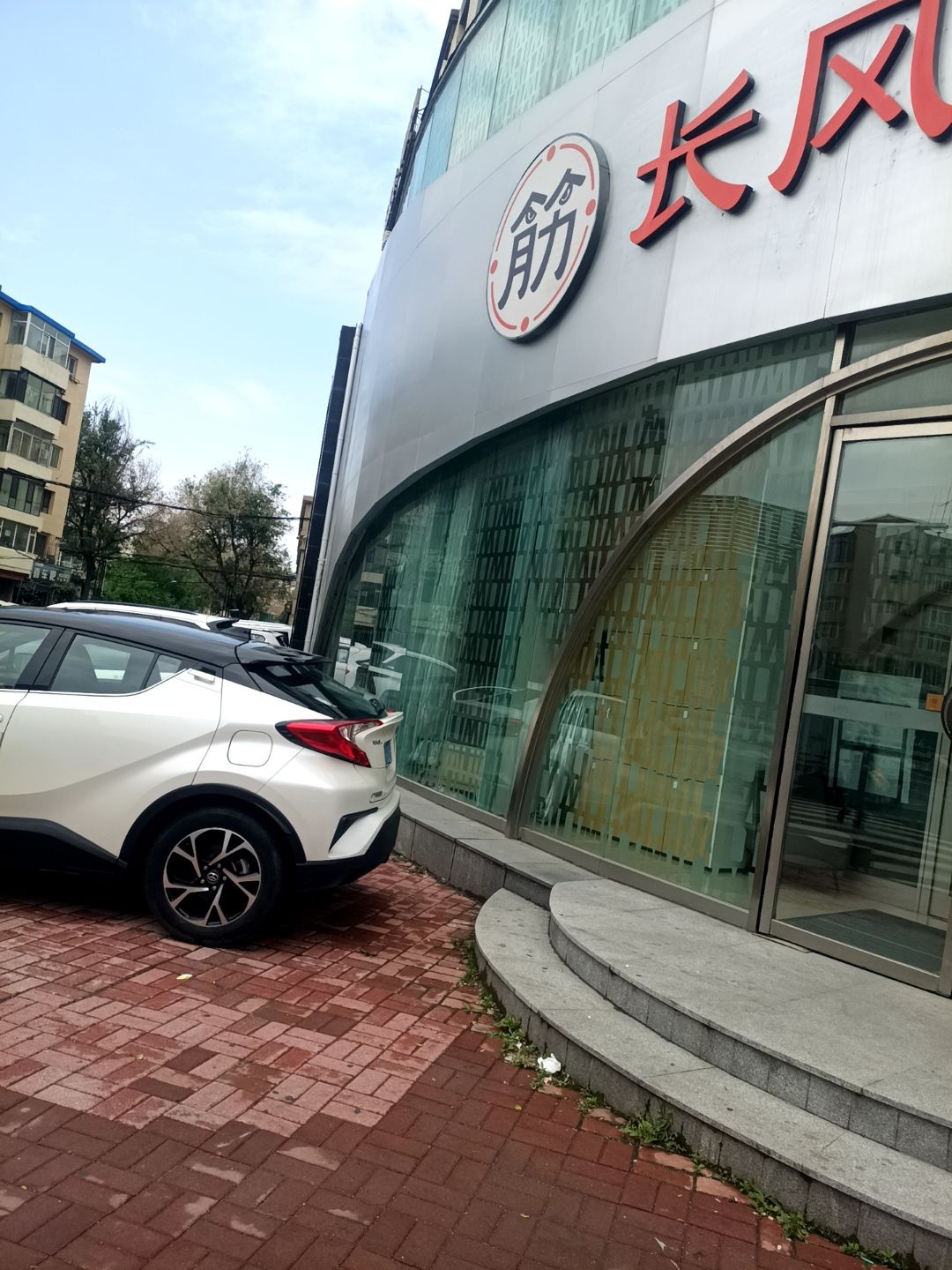 长风拨筋养身(天津街店)