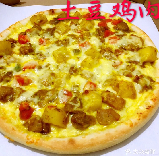 鹿希芝多料多比萨