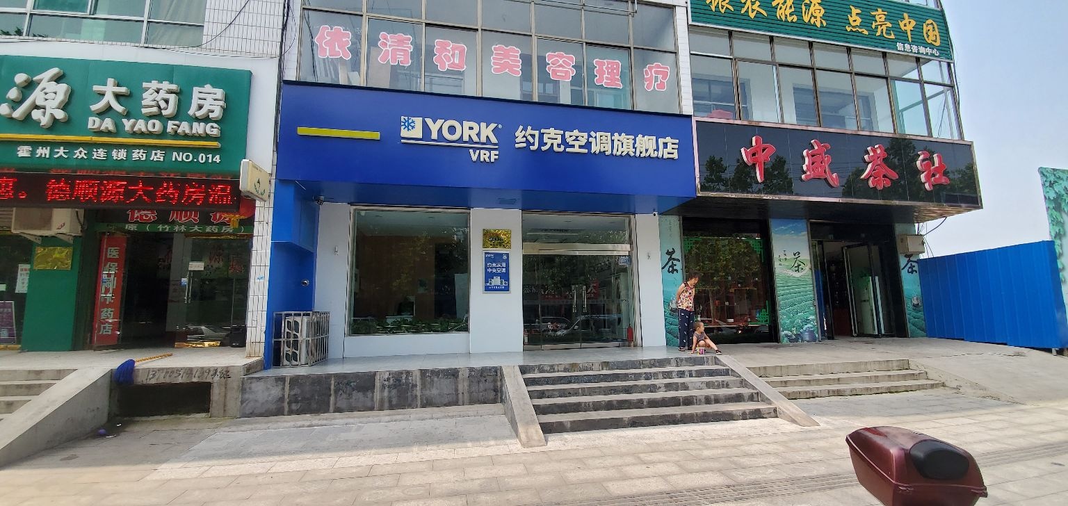 山西德百晟机电设备有限公司