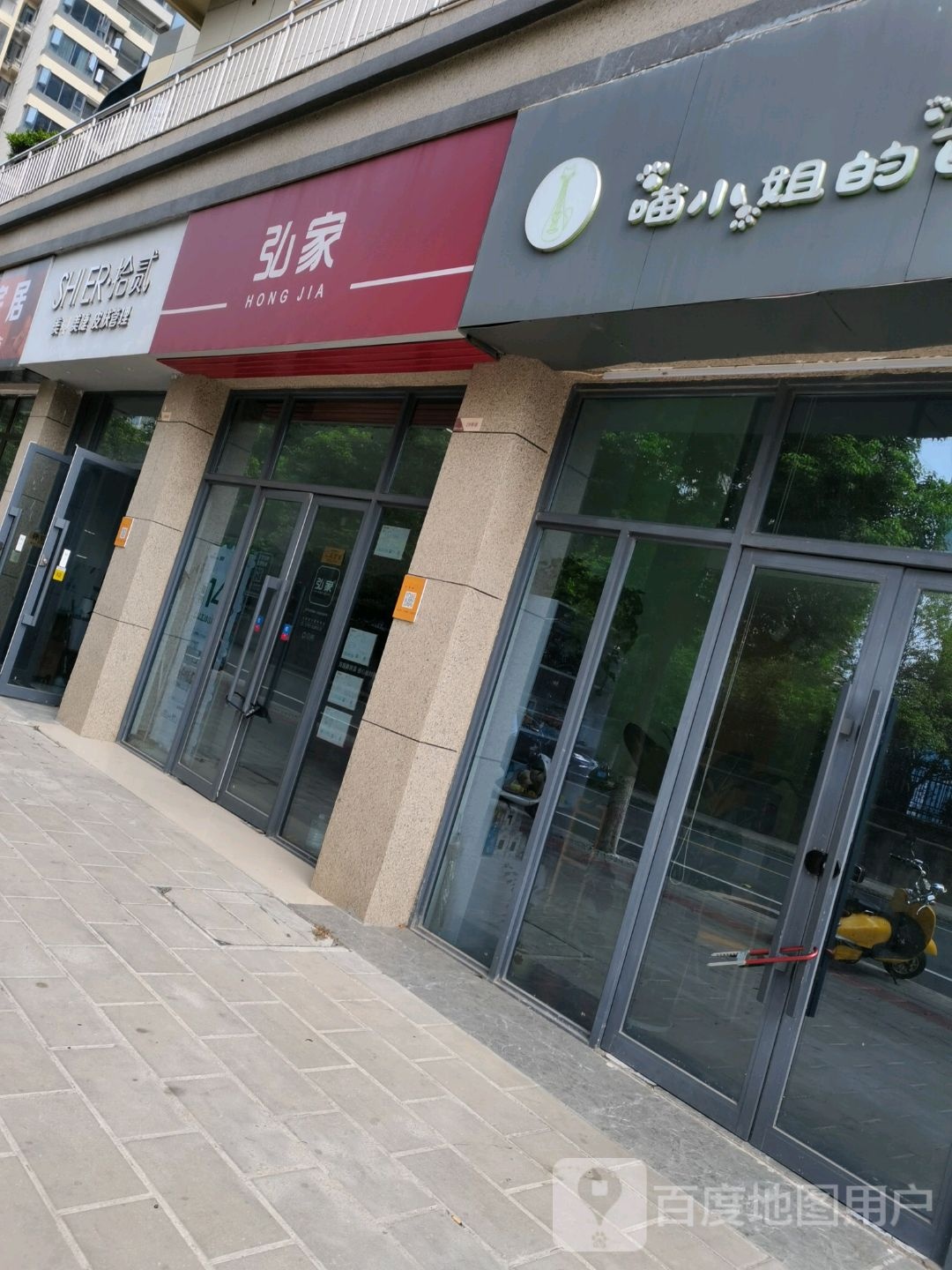 拾贰美甲工作室(城市主场店)