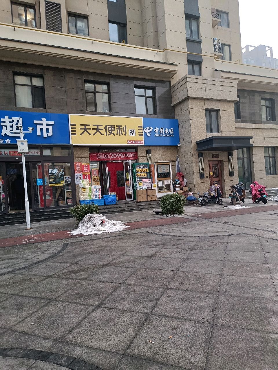 天天便利(盛德·紫悦府店)