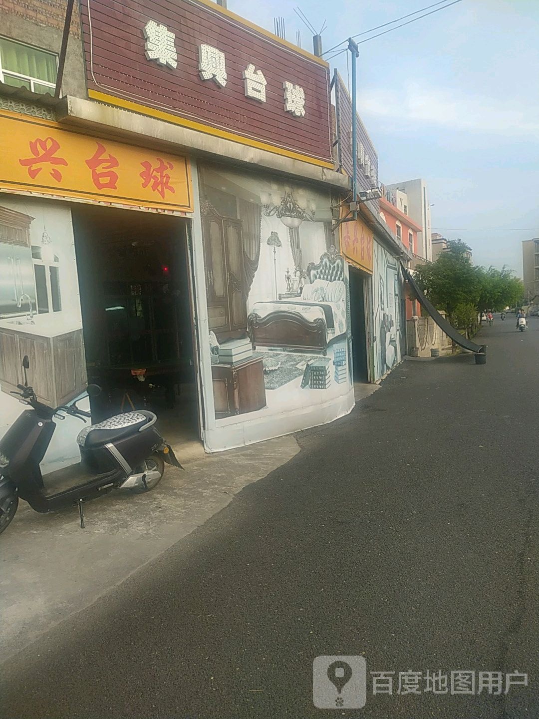 台球
