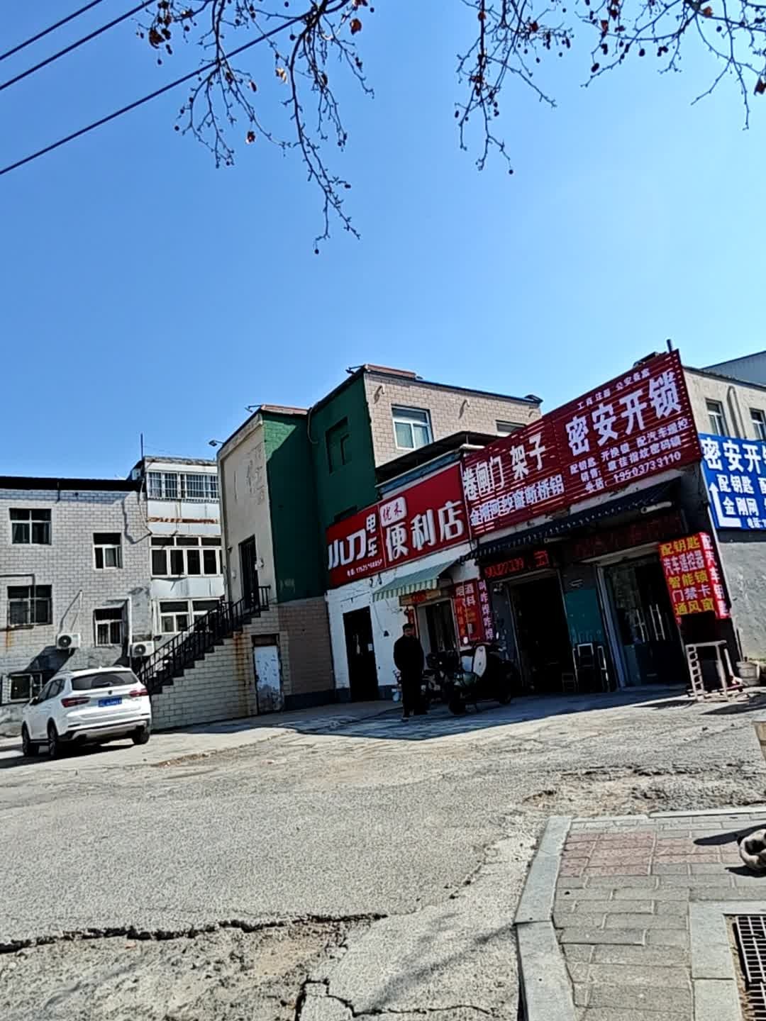 密安开锁配钥匙配汽车遥控器