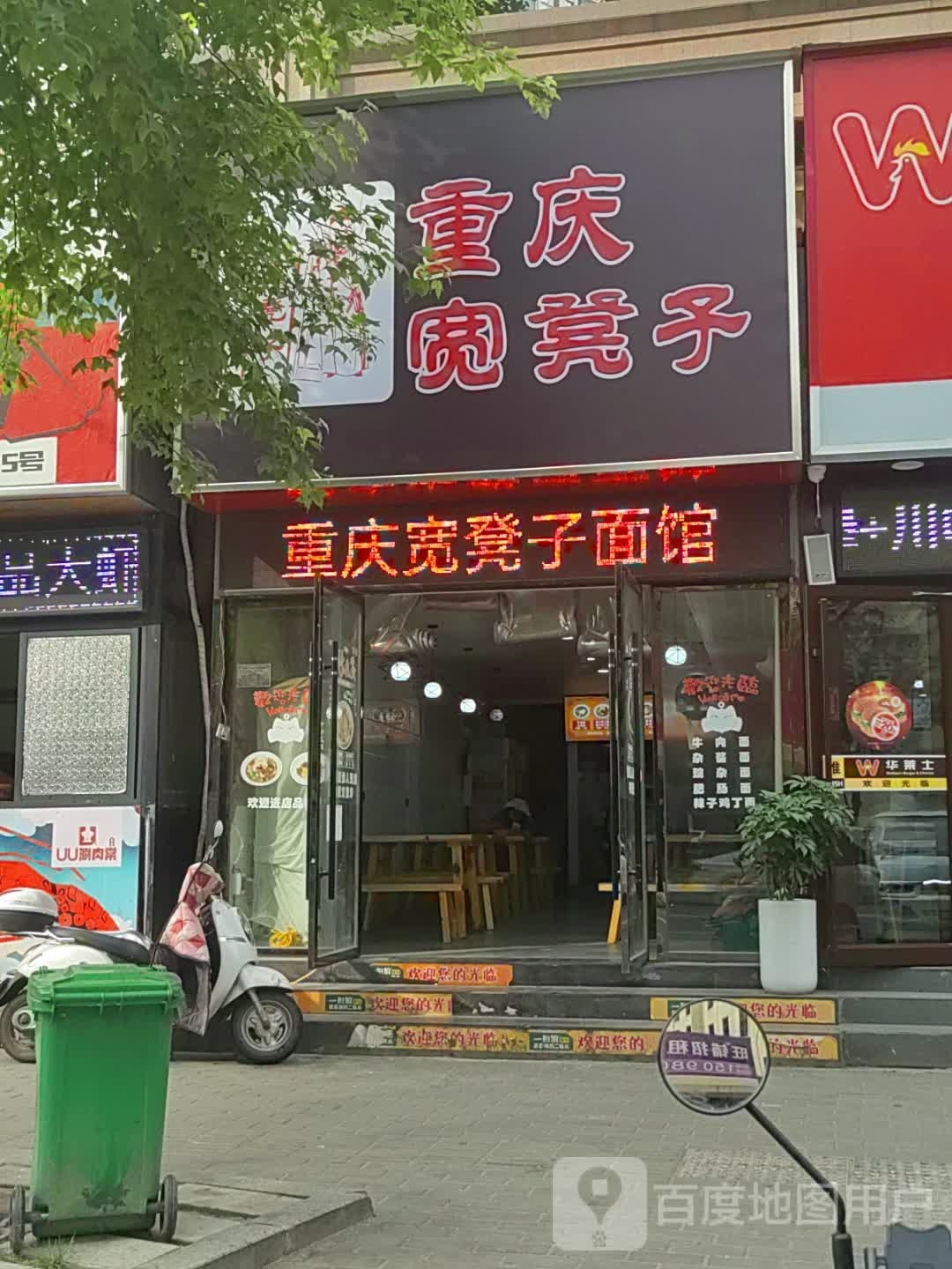 重庆宽凳子