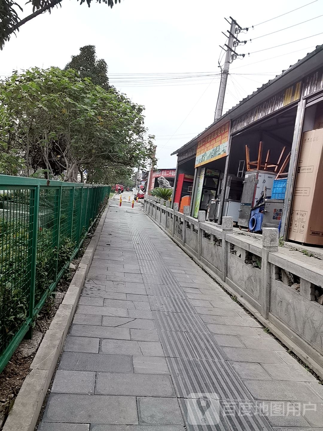 鑫源二手家具家电收售