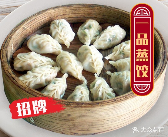 沙县小区(孝高店)