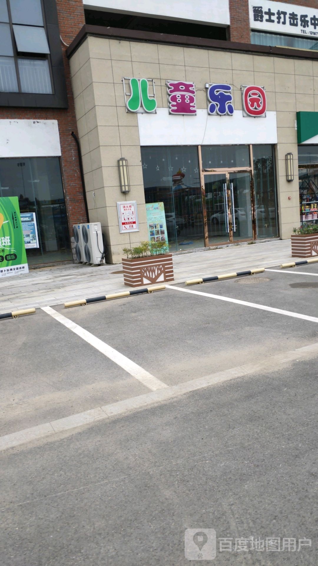 奇幻城堡儿同乐园(灵璧县万汇城店)