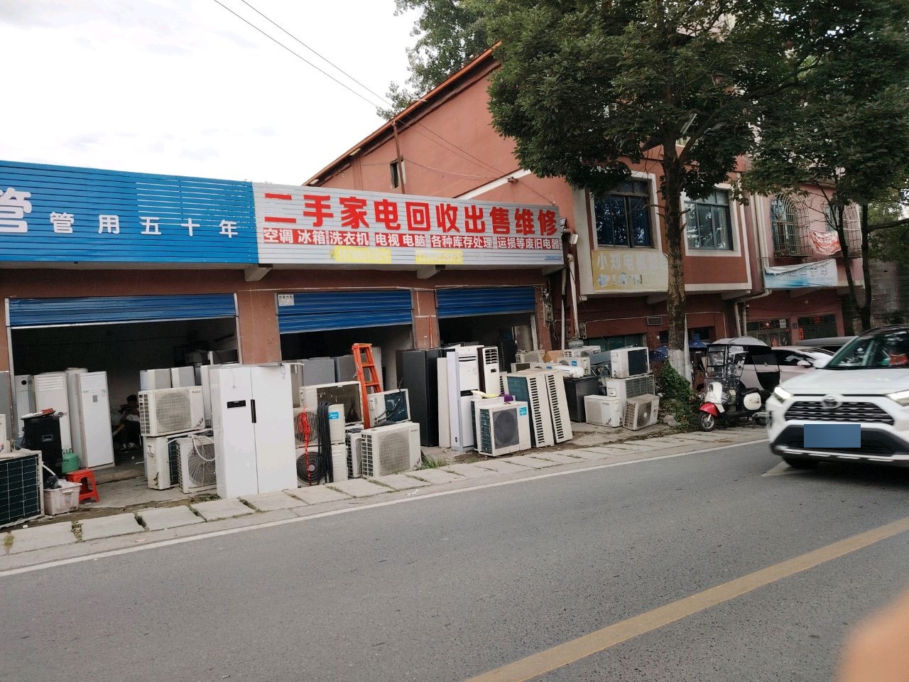 二手家电回收出售维修