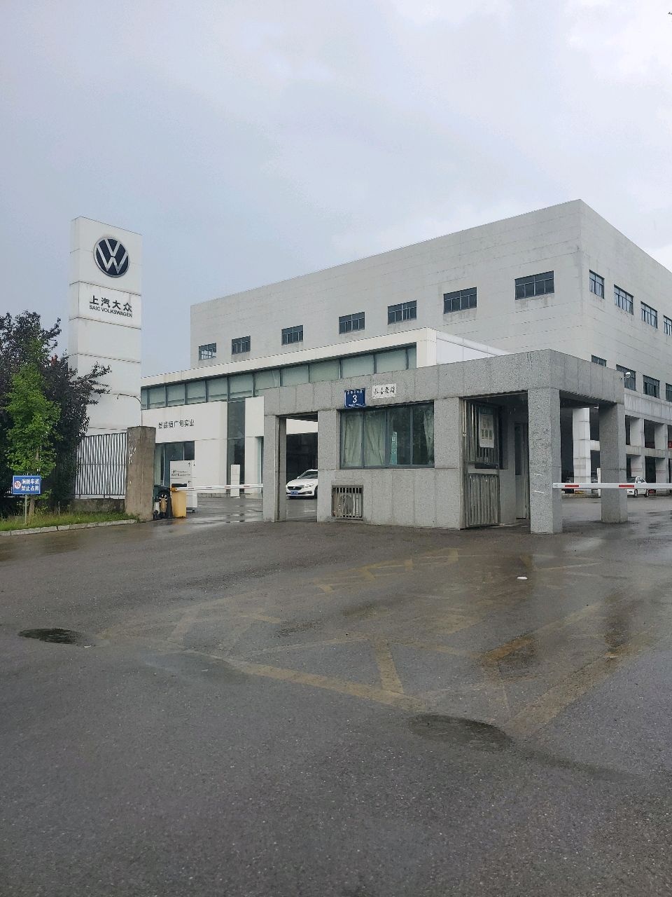 景德镇广甸实业有限公司