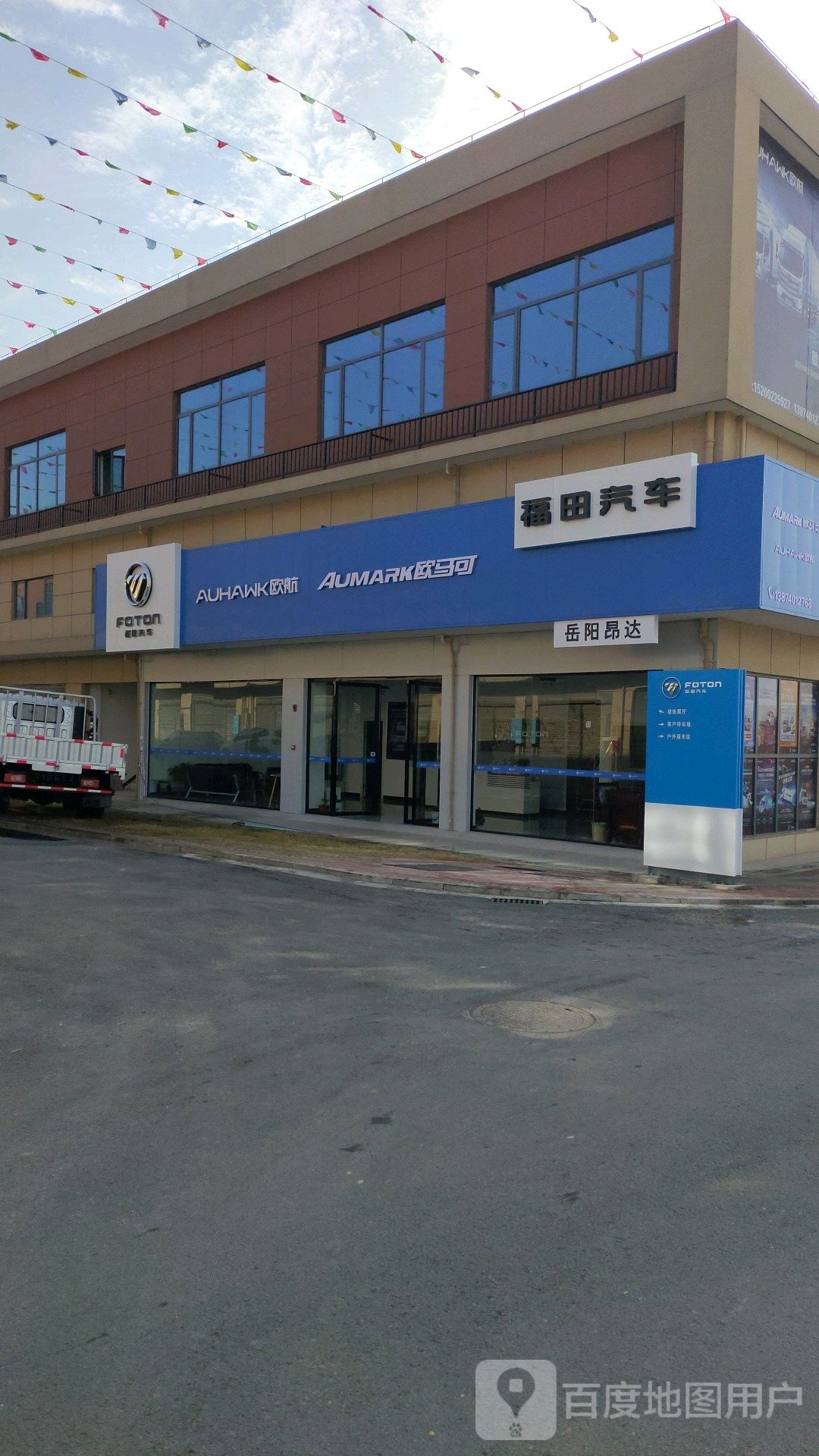 福田汽车站