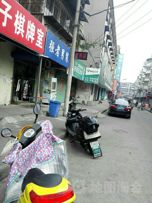 昕德五金店