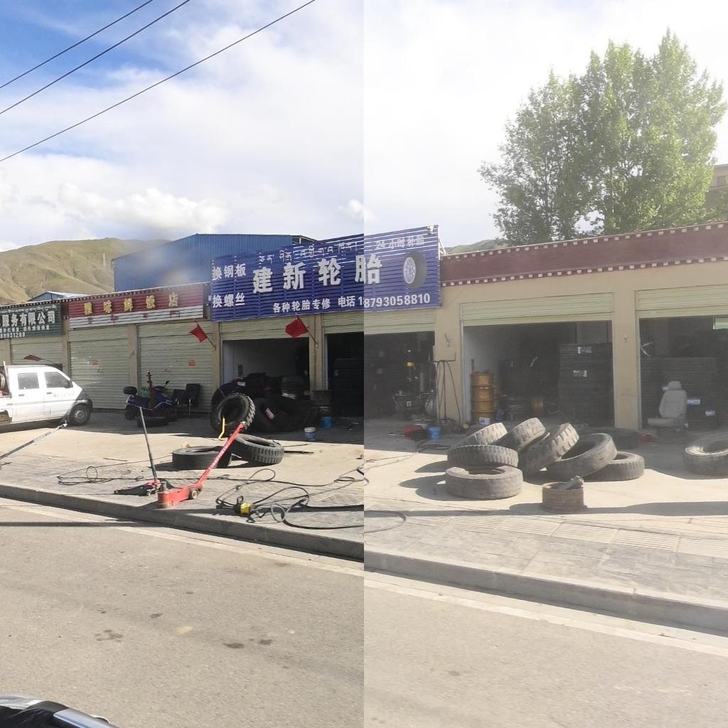 建新轮胎(G560店)