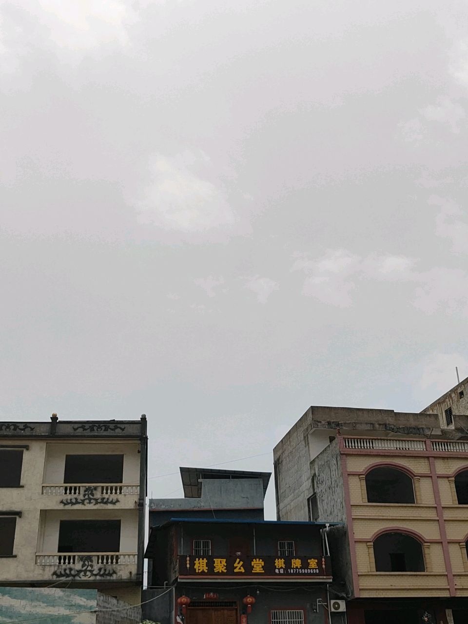 棋聚幺堂棋牌室