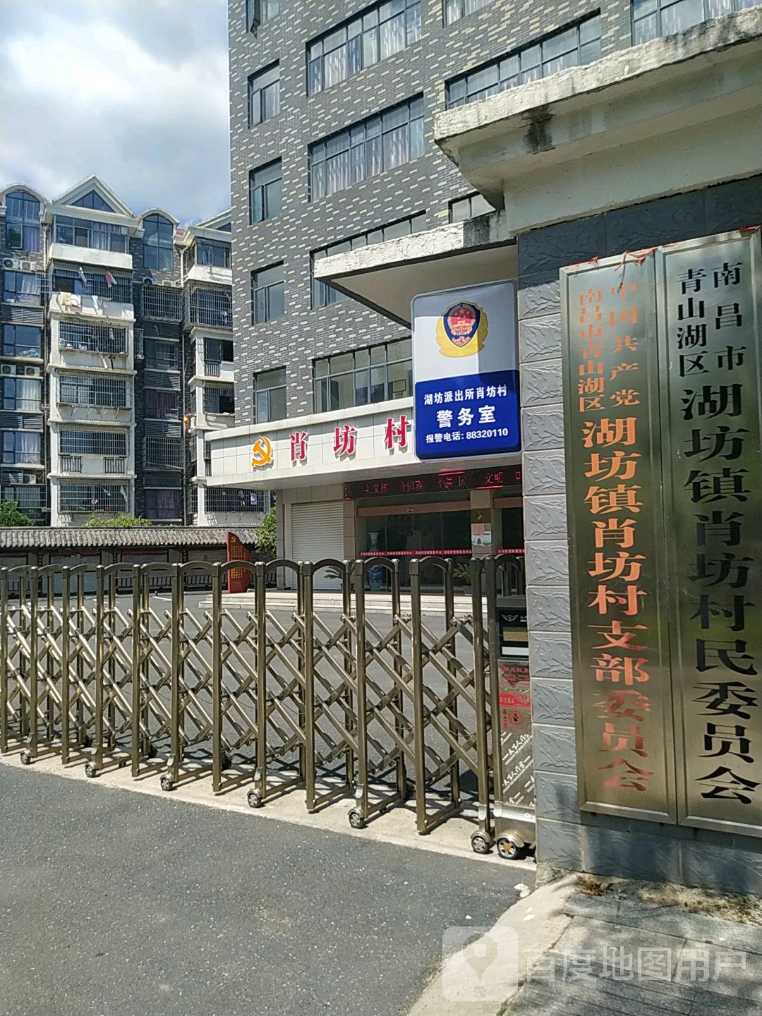 湖坊镇顺外路999号