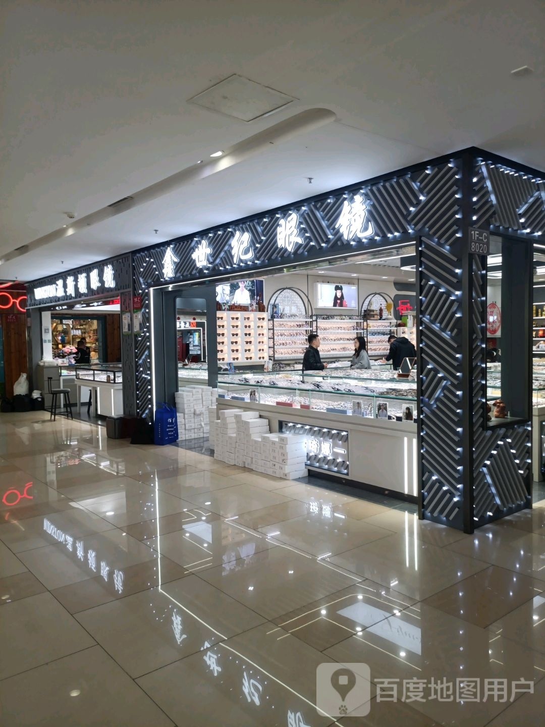 温斯顿眼镜(中国丹阳国际眼镜城店)