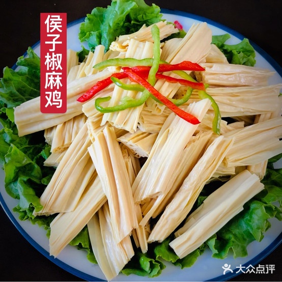 侯子麻椒鸡