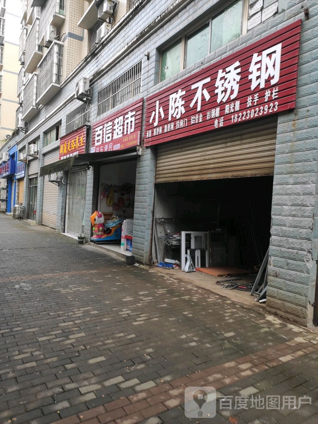 澜庭足浴养生