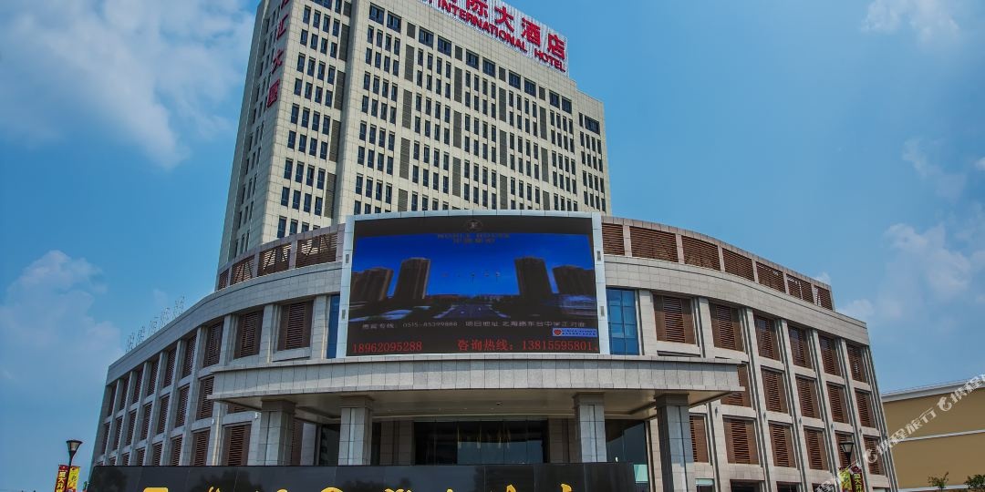 東臺港匯國際大酒店