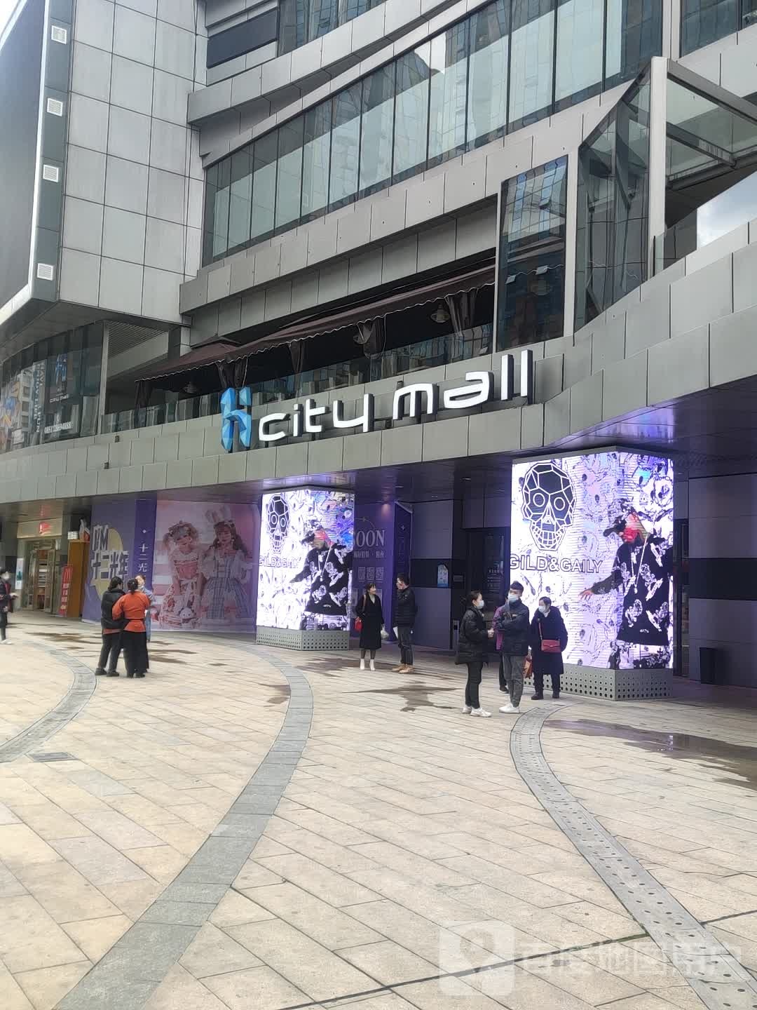 city mall