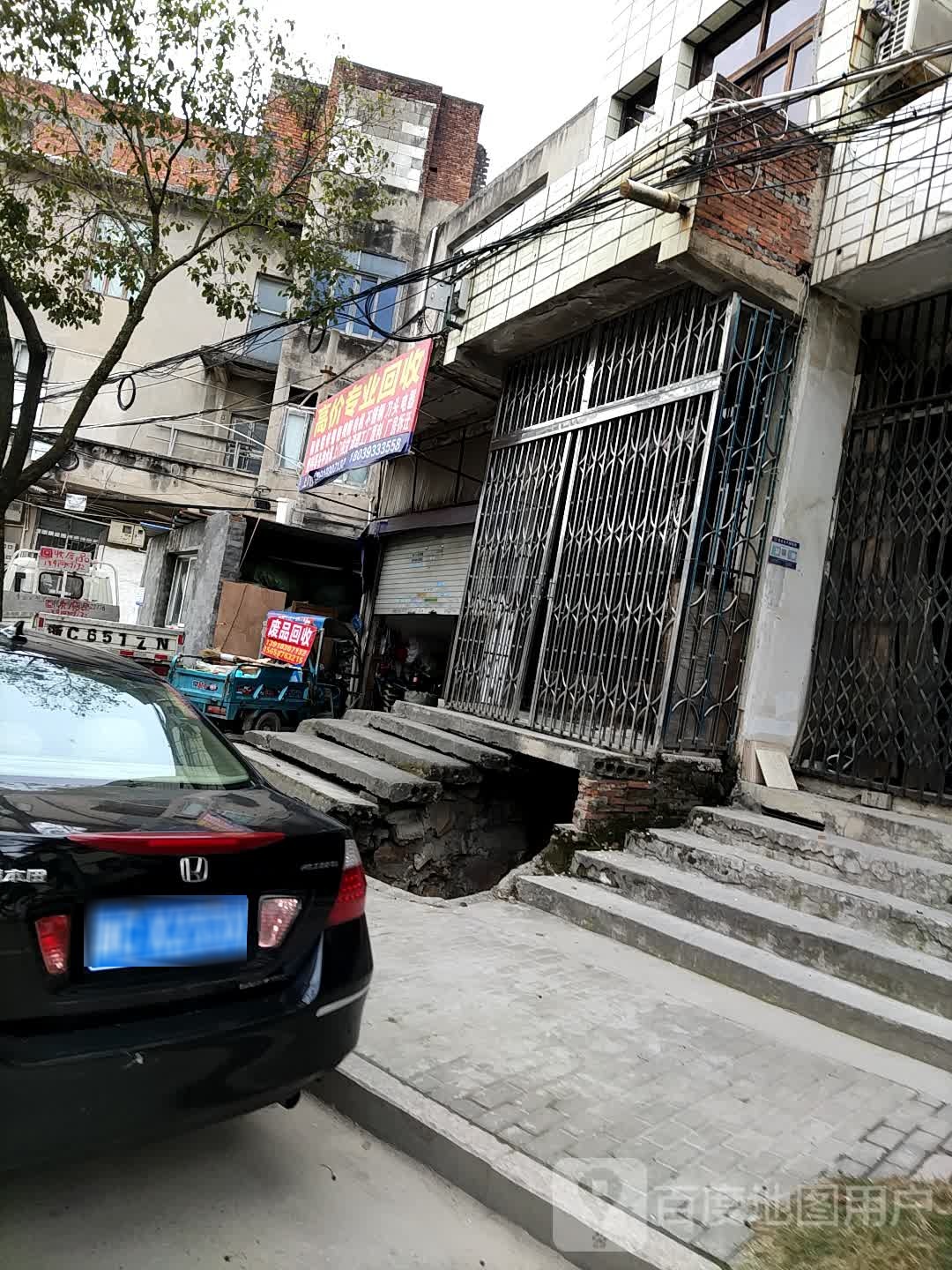 高价专业回收