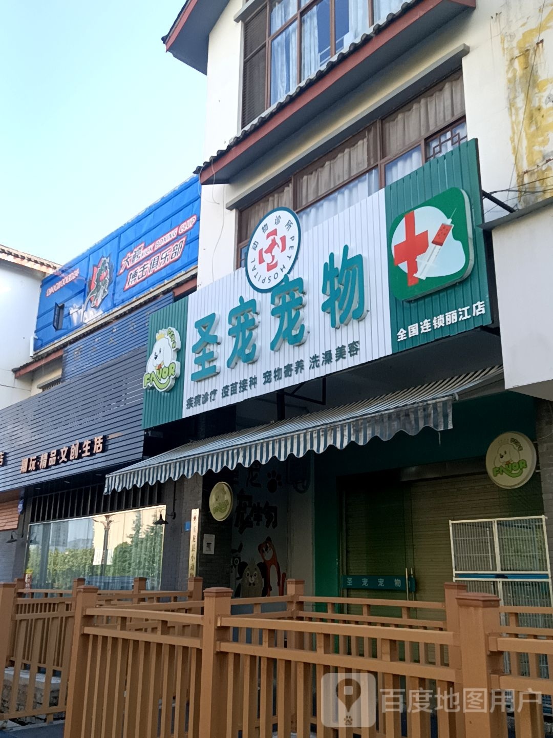 大鳄搏击者俱乐部