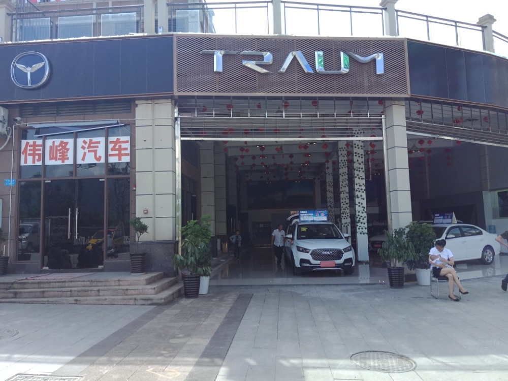 军马汽车