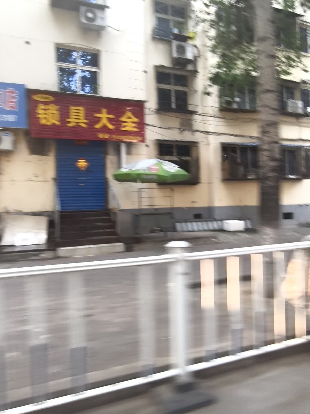宁师傅锁具大全