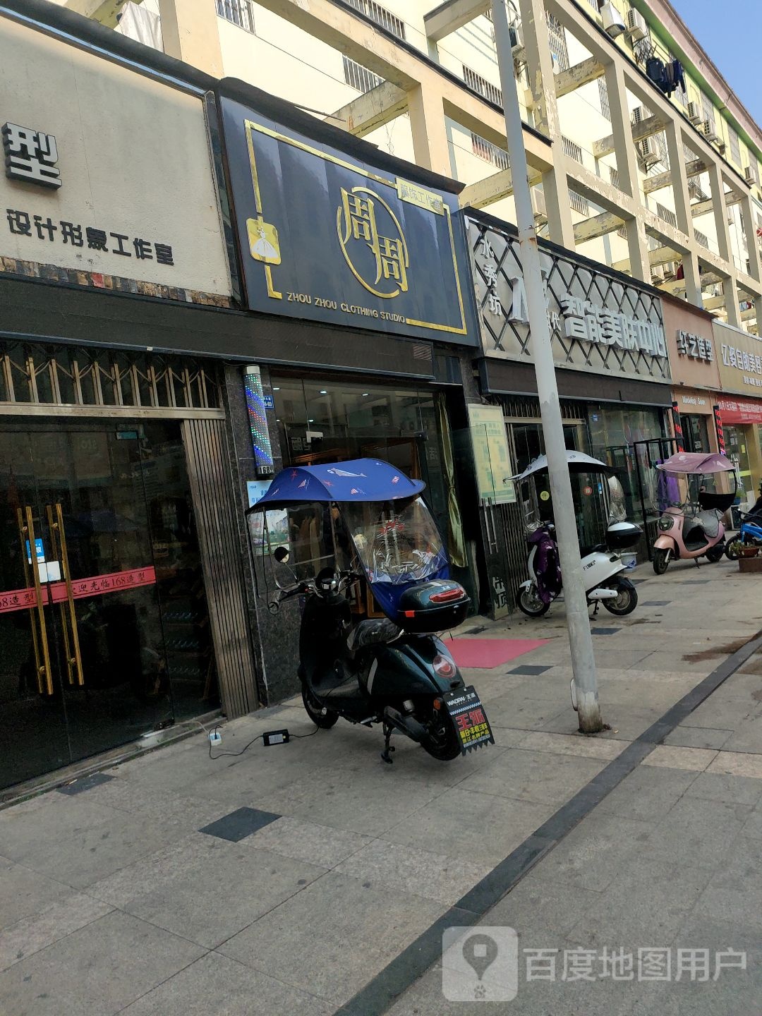 纤一造型(发展大道店)