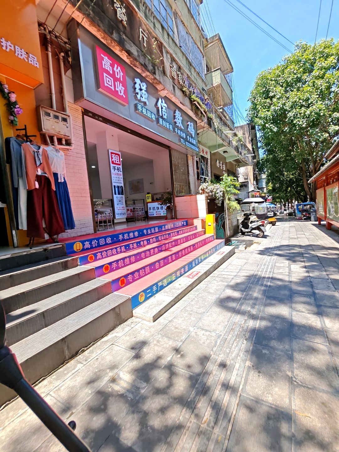 强信数码高价回收