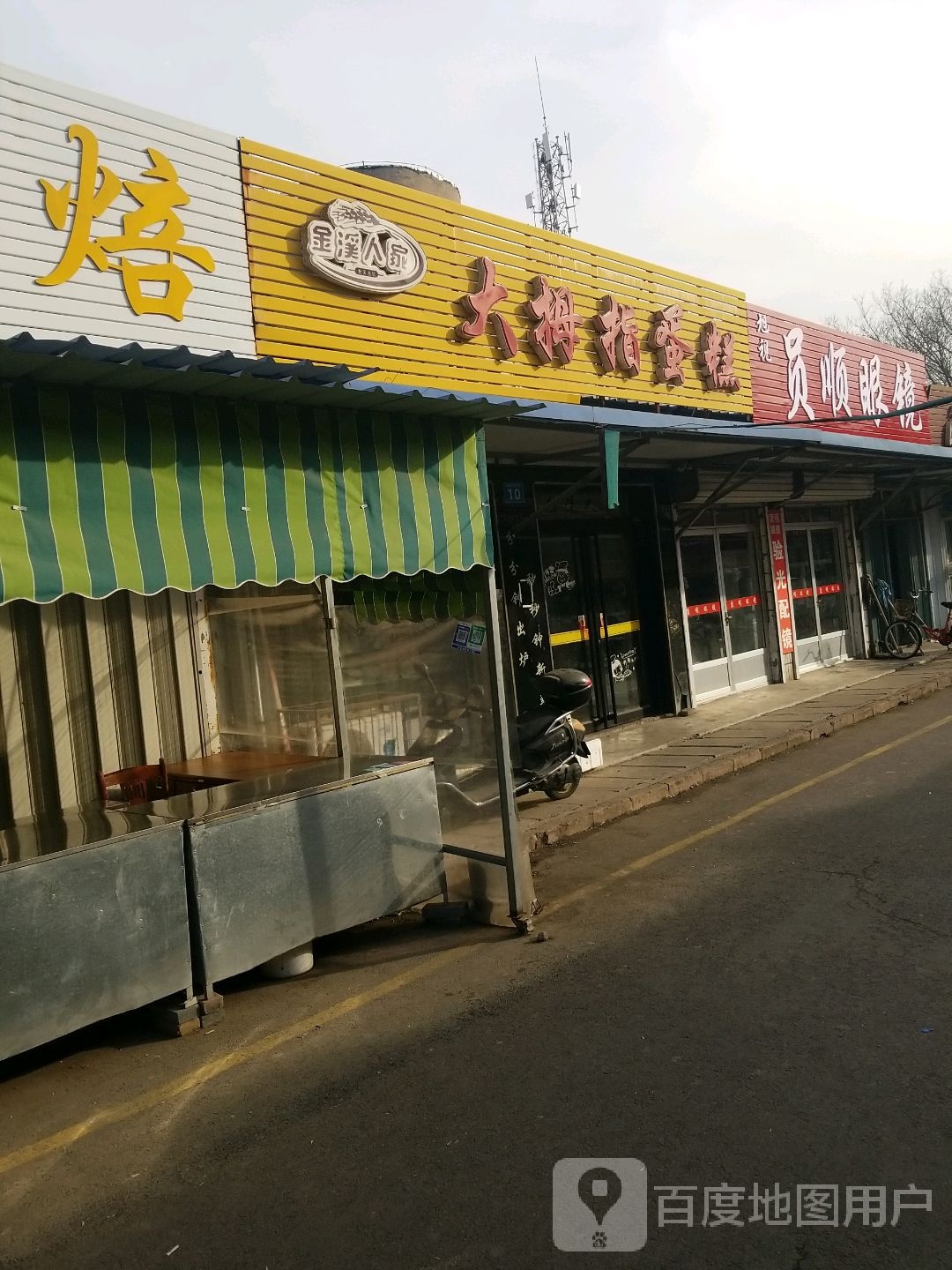 旭视员顺眼鐁