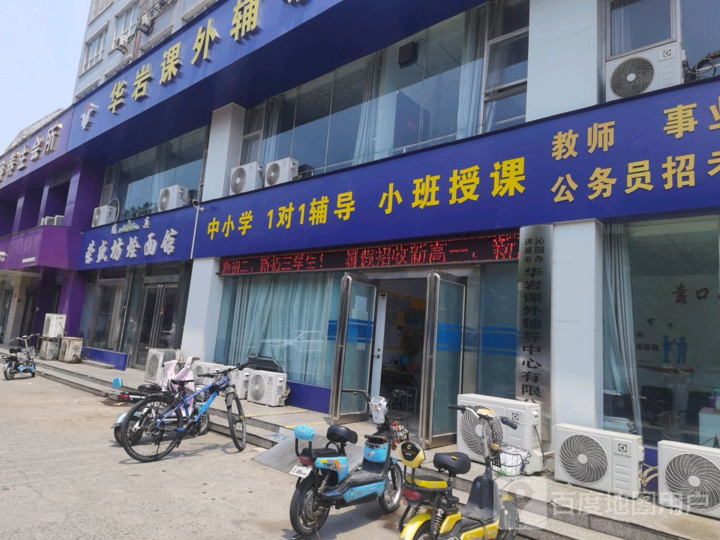 清真荣盛斋烩面馆(阳光苑店)