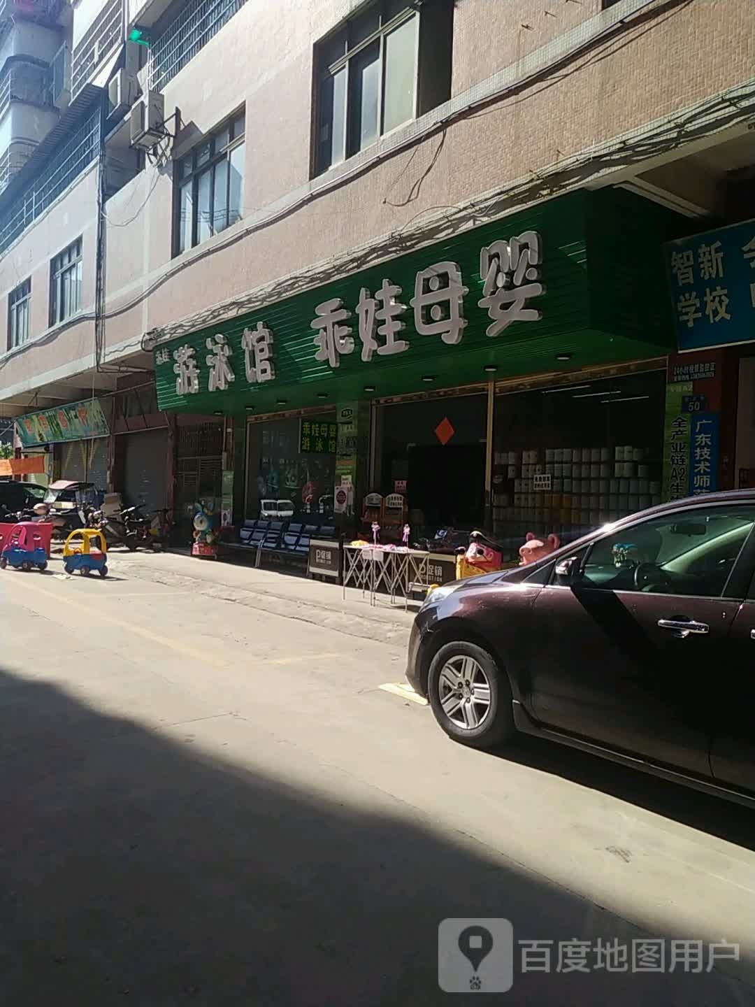 乖娃又用馆